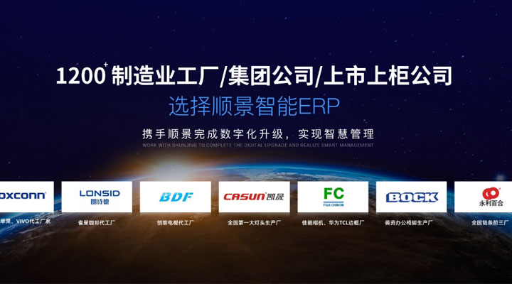 顺景软件?荣获“行业领导力品牌暨诚信创新企业” 宣传推介活动两项大奖